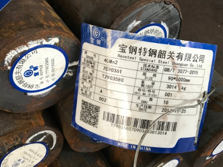 荣邦乡40Mn2合金结构钢