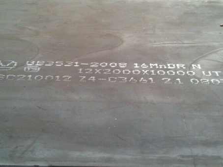 荣邦乡压力容器板