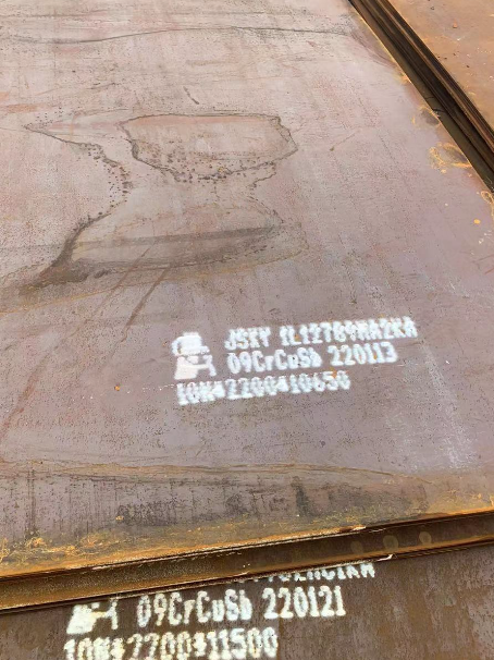 荣邦乡ND耐酸钢板